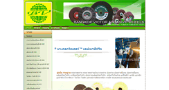 Desktop Screenshot of bangkokvictorabrasivewheels.com