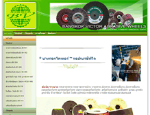 Tablet Screenshot of bangkokvictorabrasivewheels.com